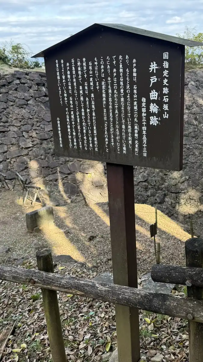 On-site board explaining the wall structure of the well enclosure