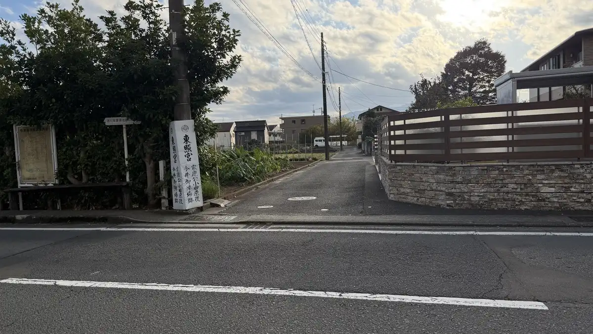 道路の向かいから見た東照宮への入口と標柱