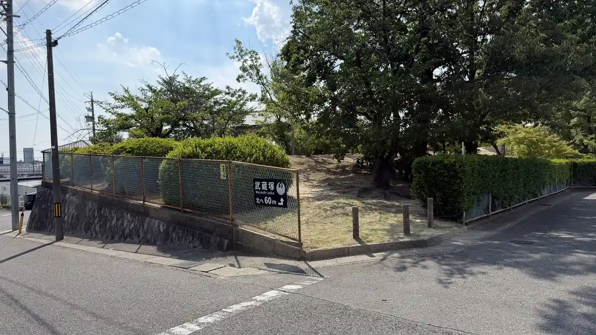 Roadside entrance to Musashizuka with a sign reading 50 metres