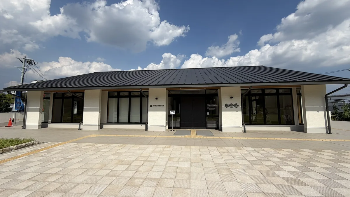 Exterior of the Nagakute Battlefield Memorial Museum under a blue sky
