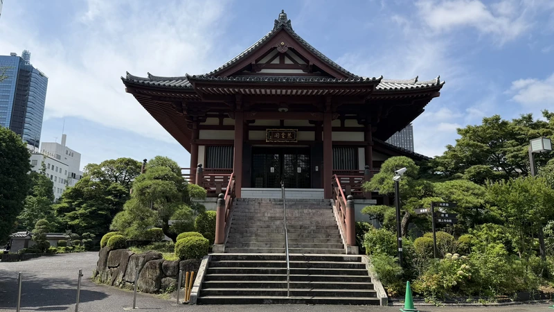 Koshoden Hall