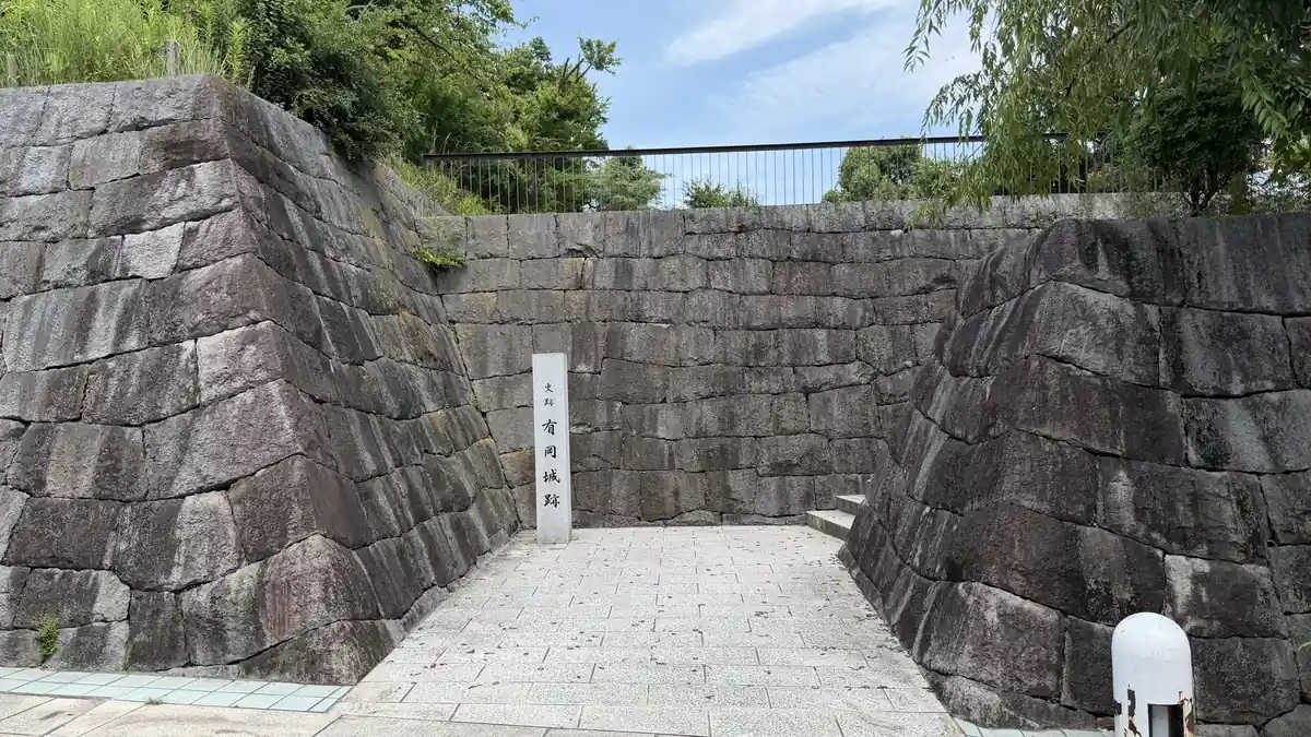 Stone-walled entrance steps to Arioka Castle Ruins Historical Park in Itami