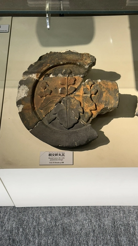 方広寺跡出土の桐文軒丸瓦