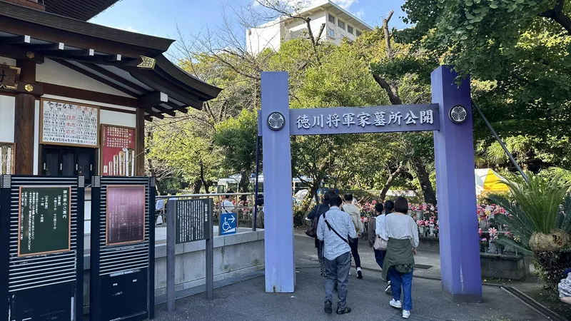 Entrance gate to the Tokugawa Shogun Cemetery