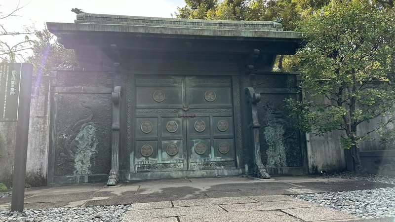 Inukimon Gate