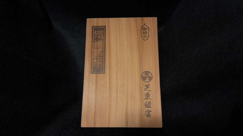 Front cover of the wooden goshuin book purchased at Shiba Toshogu