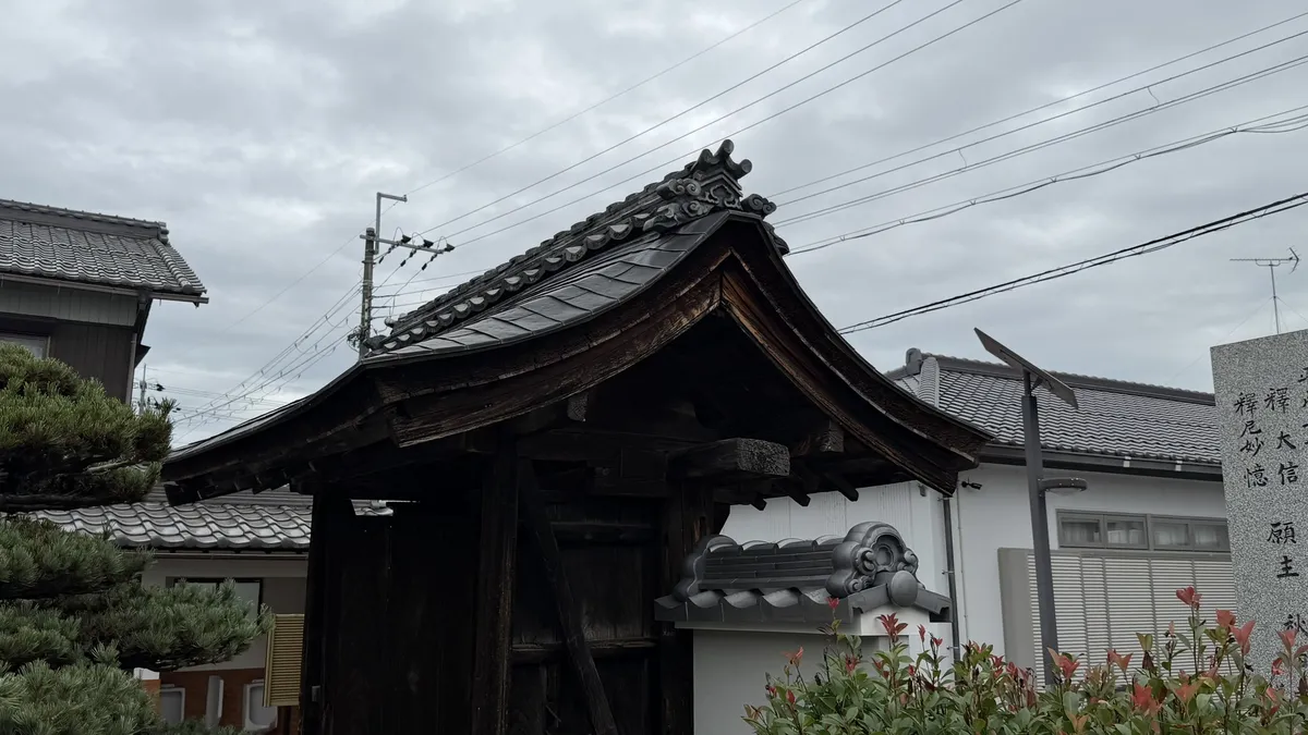 光澤寺山門の瓦屋根と棟の装飾