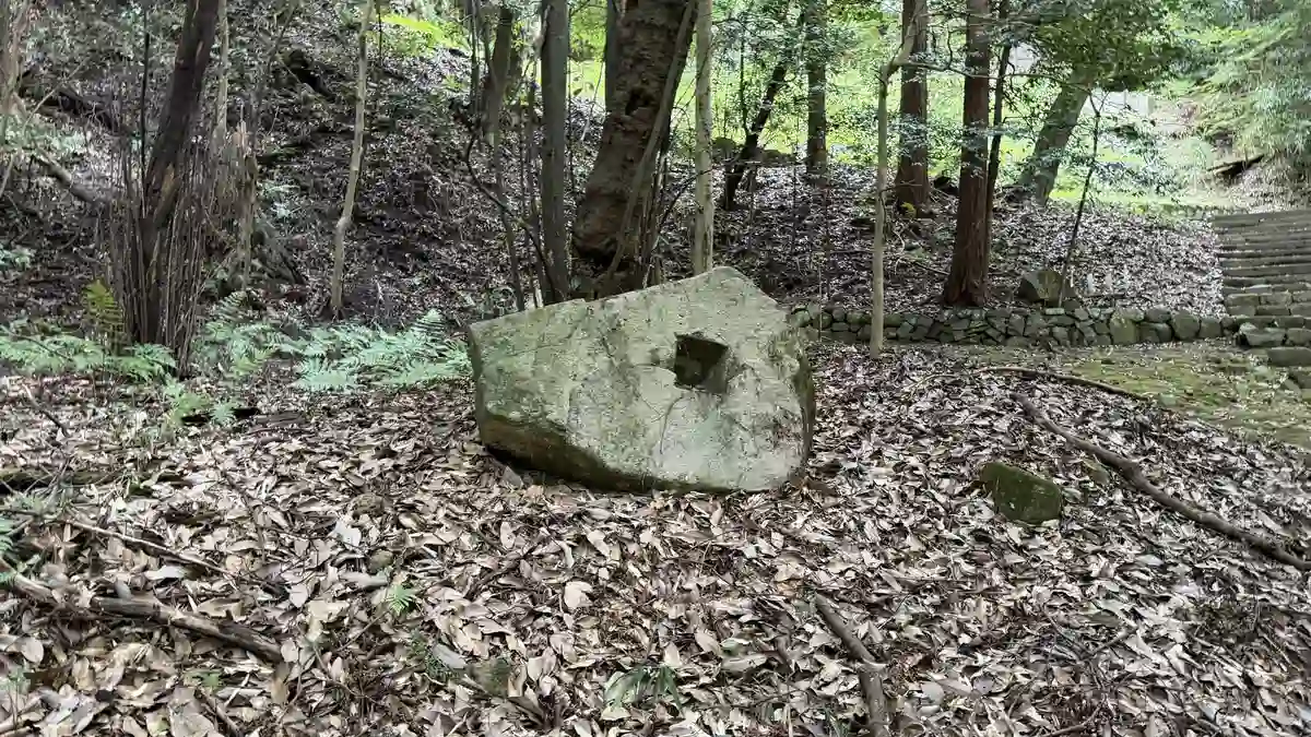 石段の脇に置かれた、中央に穴のある大きな石。用途は現地では確認できませんでした。