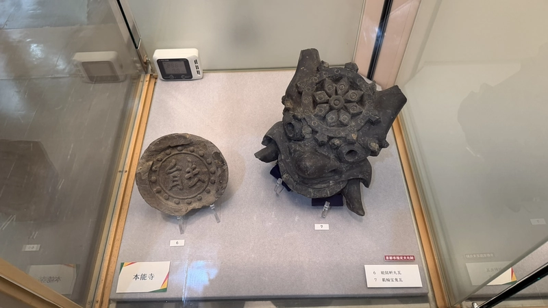本能寺跡出土の「能」字文軒丸瓦と戴輪宝鬼瓦