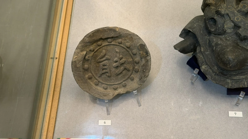 本能寺跡出土の「能」字文軒丸瓦