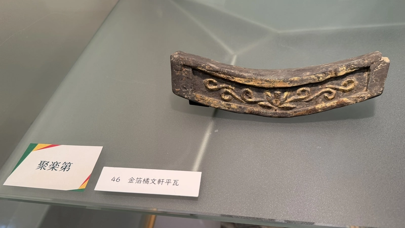 聚楽第跡出土の金箔唐草文軒平瓦