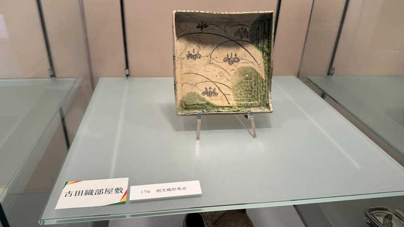 古田織部屋敷跡出土の桐文織部角皿