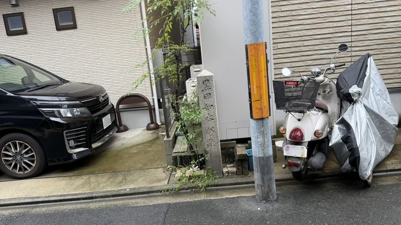 黒田如水邸址の石標と、その脇の細い路地