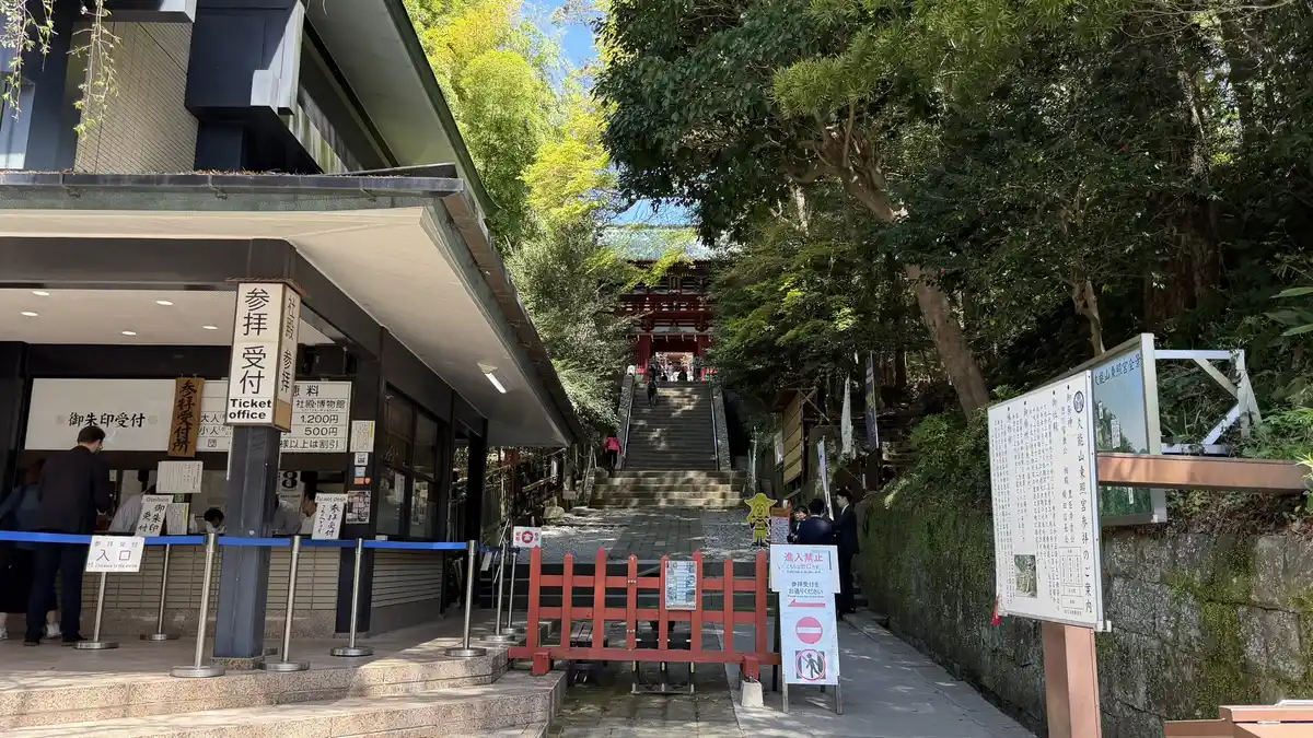 The admission reception at Kunozan Toshogu, with the passage leading further in