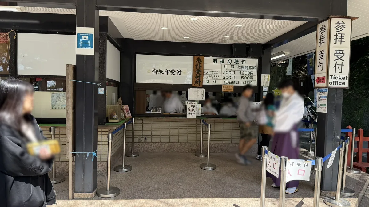 The indoor ticket counter at Kunozan Toshogu with its admission sign (image edited to obscure a person)