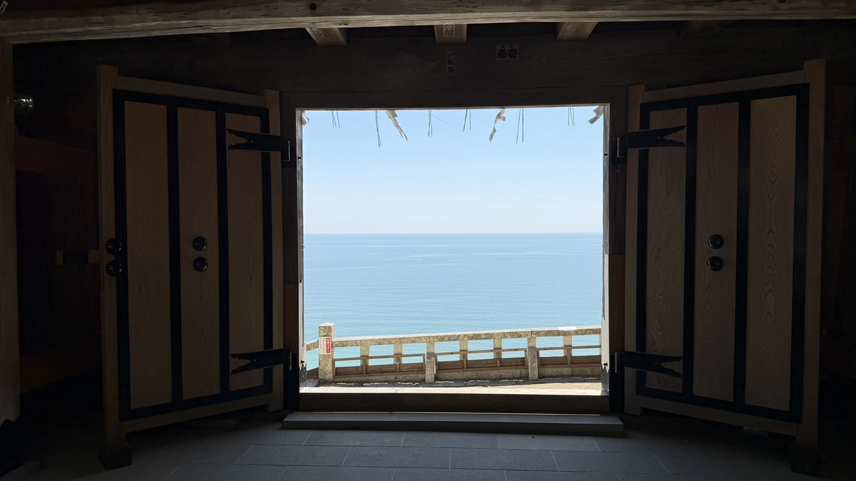 Looking down through the Ichinomon gate to Suruga Bay and the settlement of Kuno below