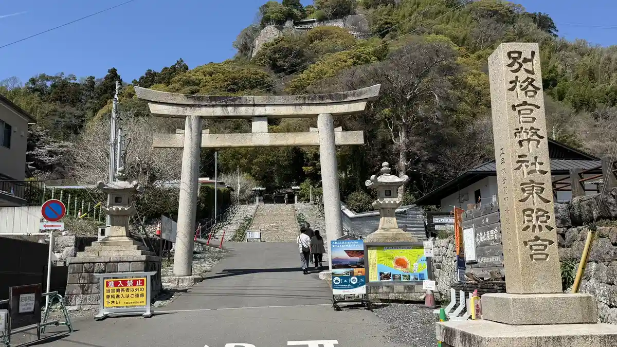 The stone torii at the foot of Kunozan with the inscribed shrine pillar beside the approach