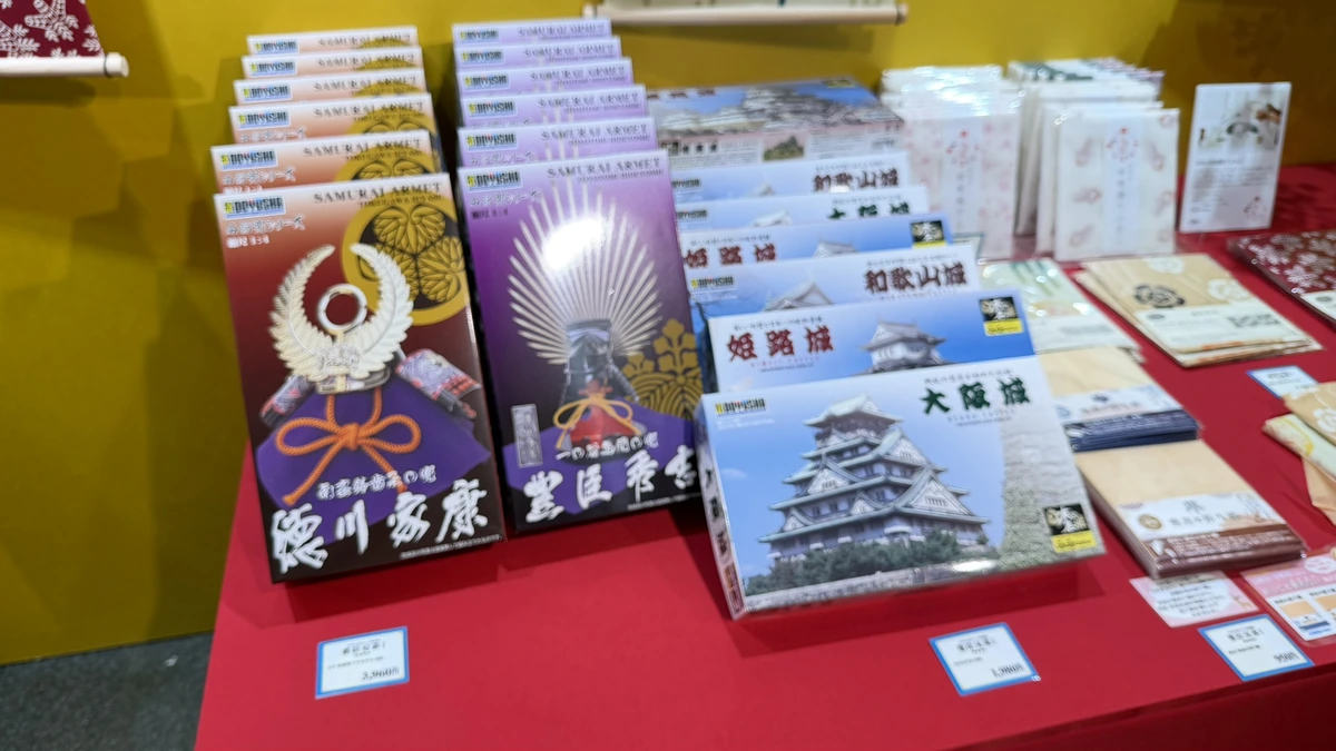 特別展に関連する書籍や図録が並ぶショップの棚
