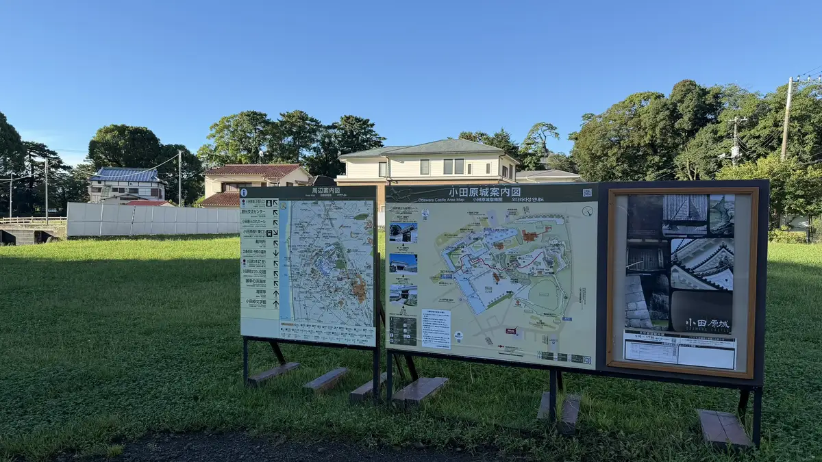Information boards at the Koda-guchi gate site