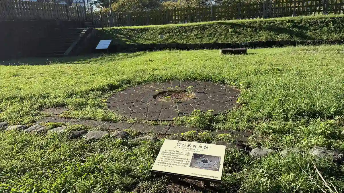 Circle of cut stones marking an old well in the lawn of the Umaya-kuruwa