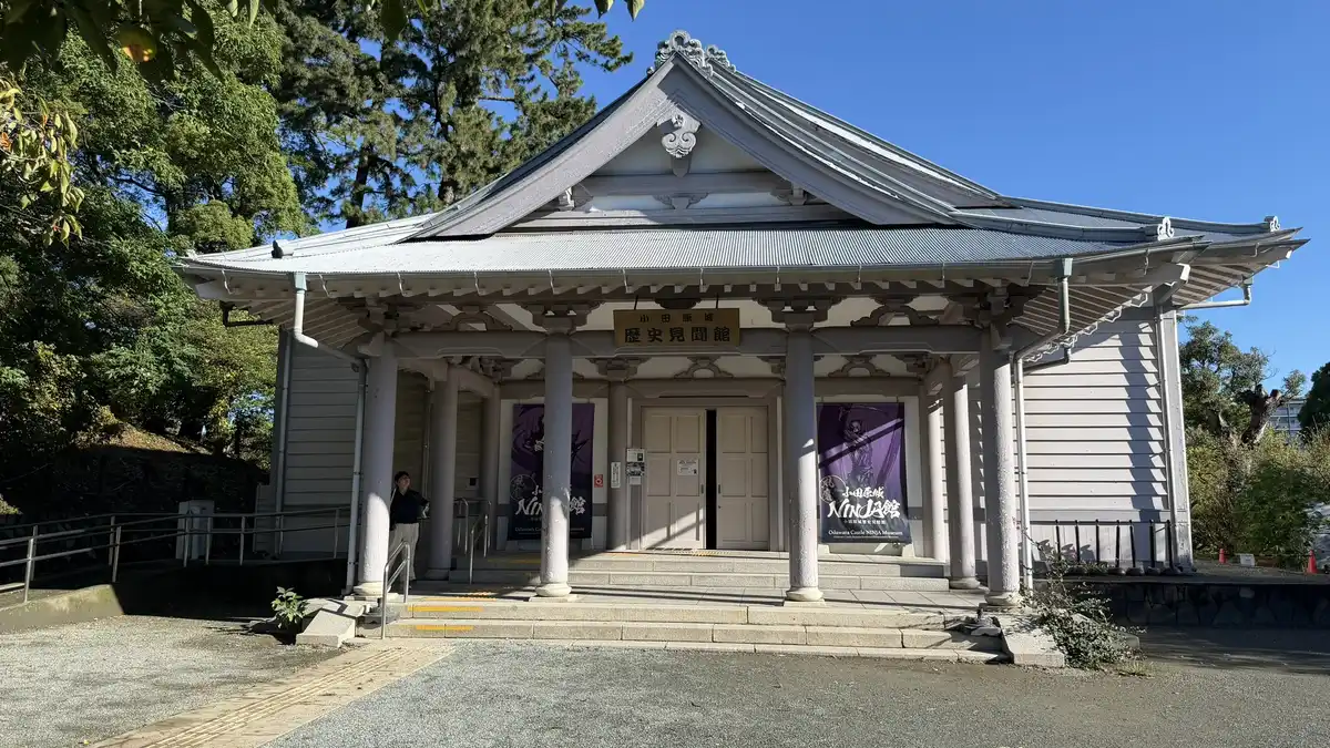 Exterior of the Odawara Castle NINJA Museum near the Umaya-kuruwa enclosure