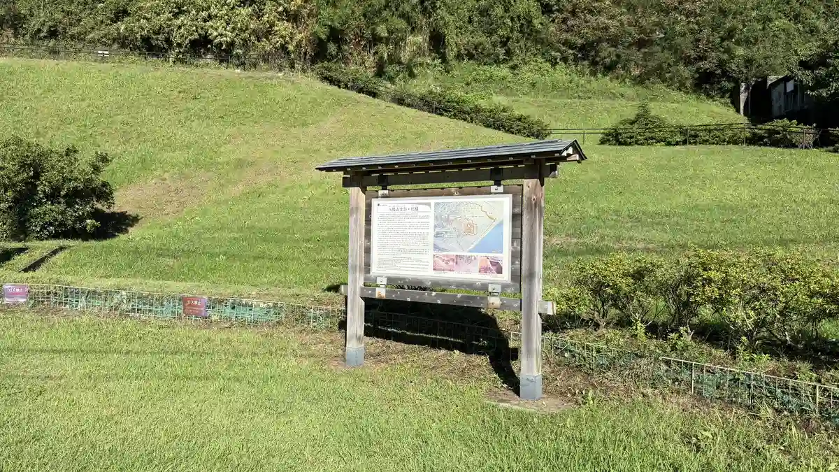 Grassy terrace of the Hachimanyama East Enclosure with an information board
