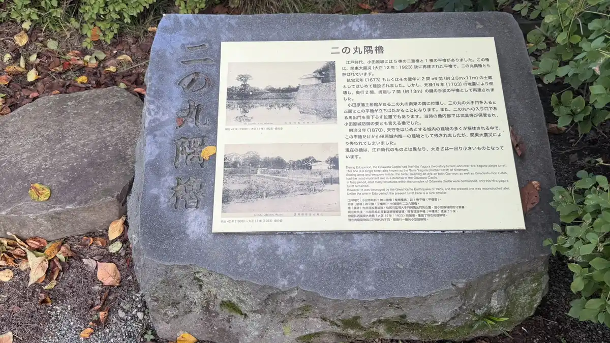 Ninomaru corner turret seen across the moat