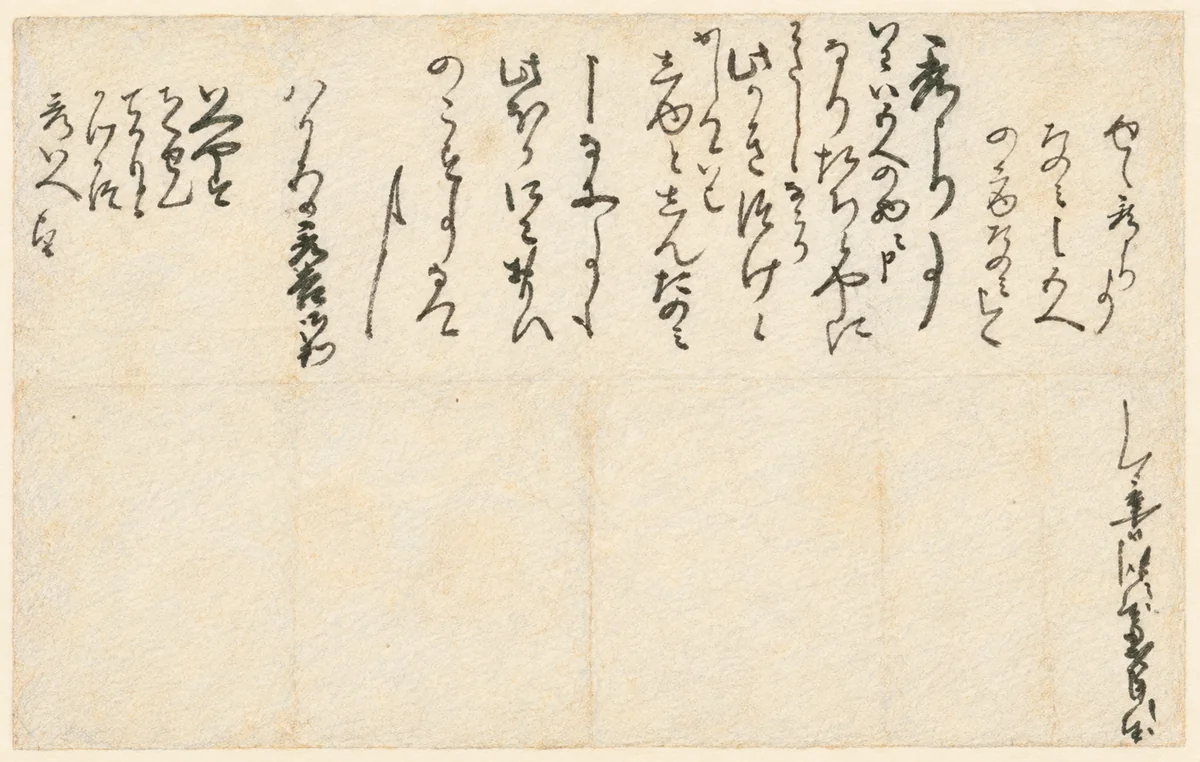 AI生成イメージ:豊臣秀吉自筆遺言状案(出品No.230)を参考に制作した色鉛筆画調のイメージ