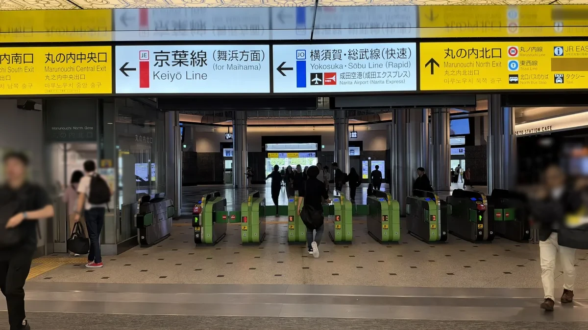 東京駅の改札と丸の内方面の案内