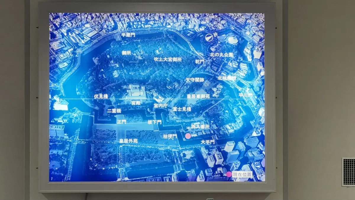 窓明館の皇居案内図