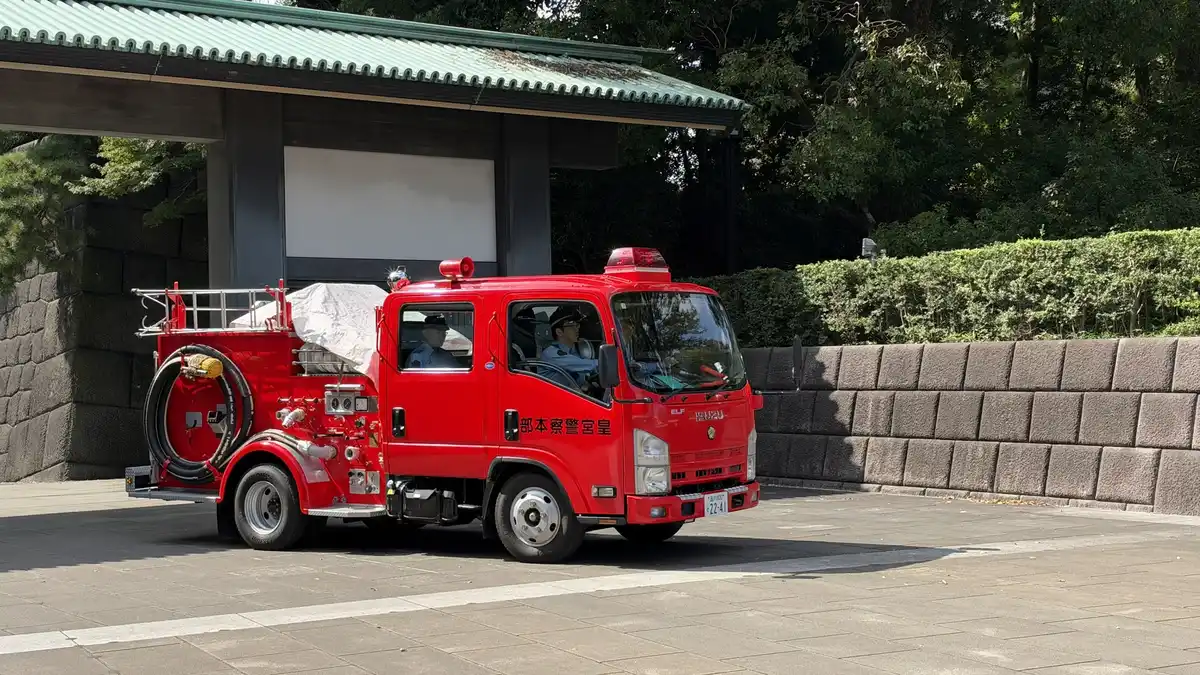 車体に「皇宮警察本部」とプリントされた皇居専用の赤い消防車