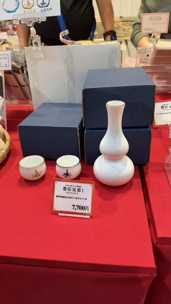 葫蘆形德利與兄弟小酒杯的組合