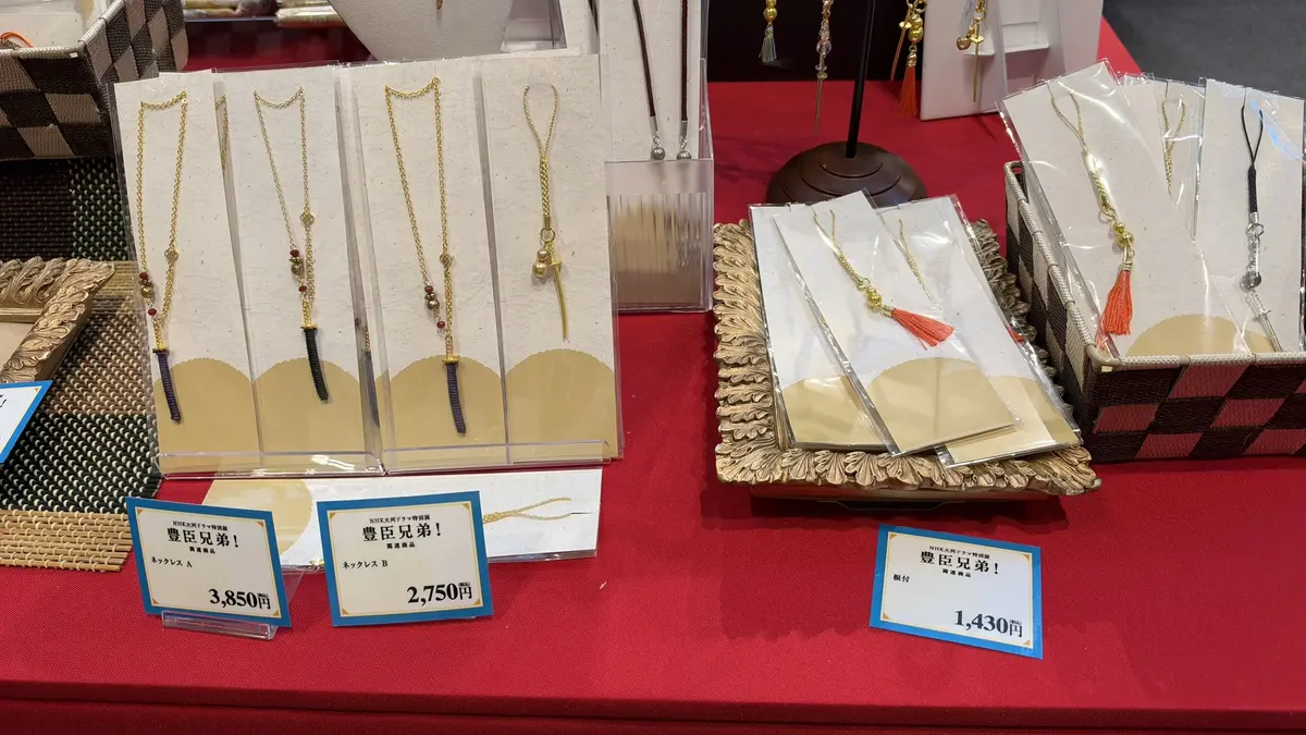 使用金色裝飾的吊飾類