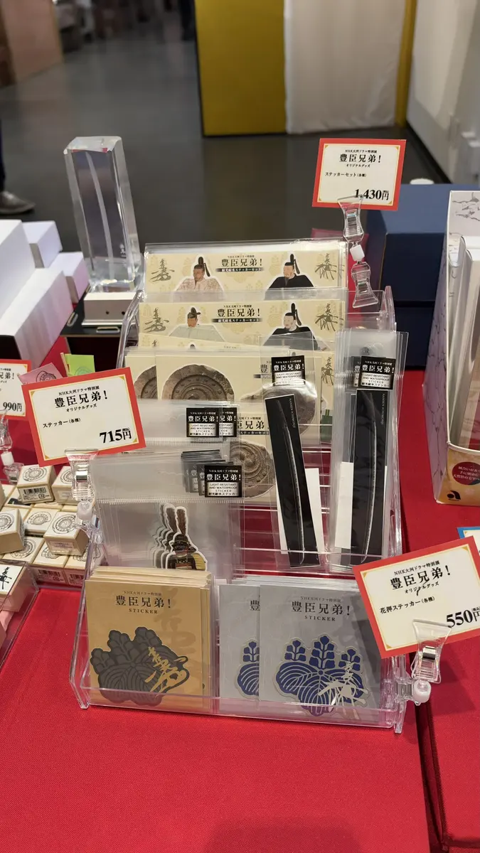 桐紋貼紙與直長形的紀念品