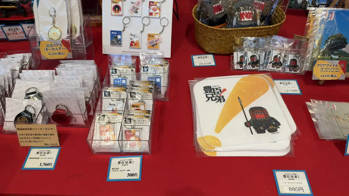 鑰匙圈與附有插圖的鐵盒