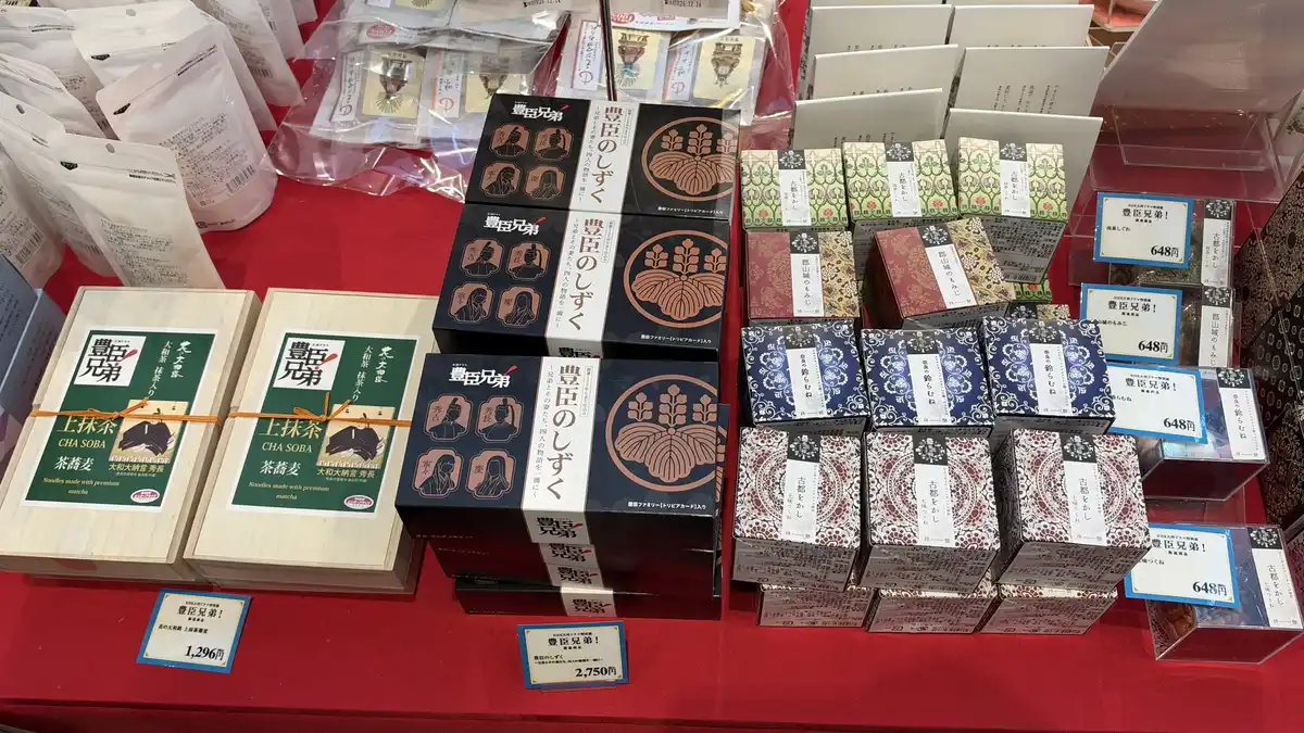 家紋圖案的盒子等點心伴手禮販售區