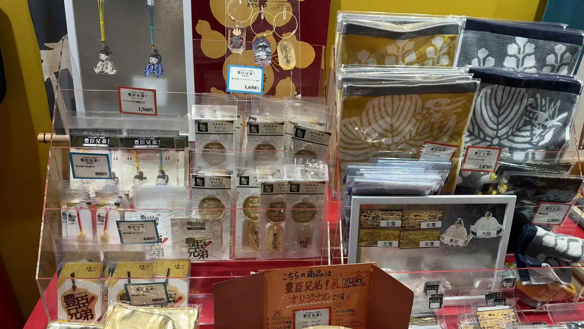 展覽原創的布製品與小物