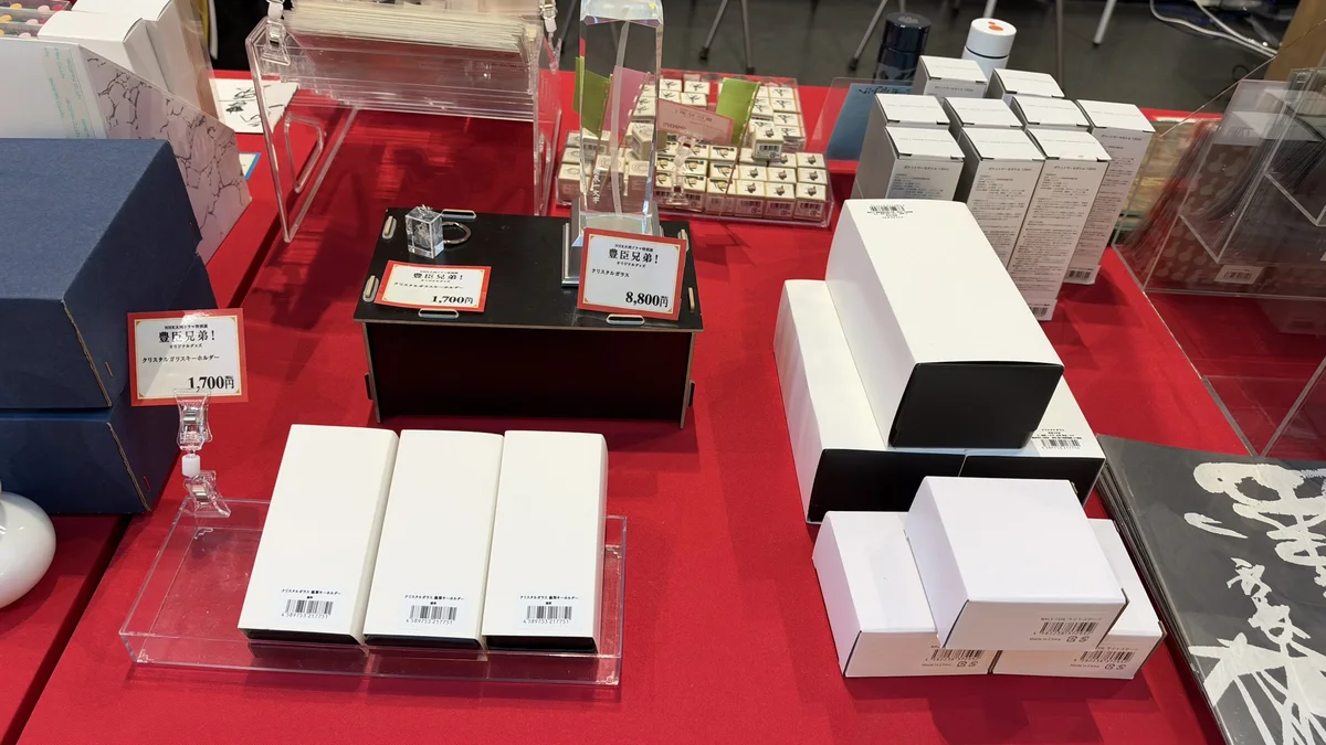 水晶玻璃製的紀念周邊商品
