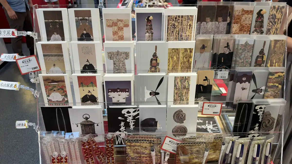 展品的明信片