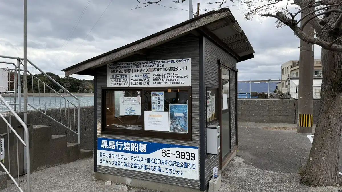 Ferry information shelter