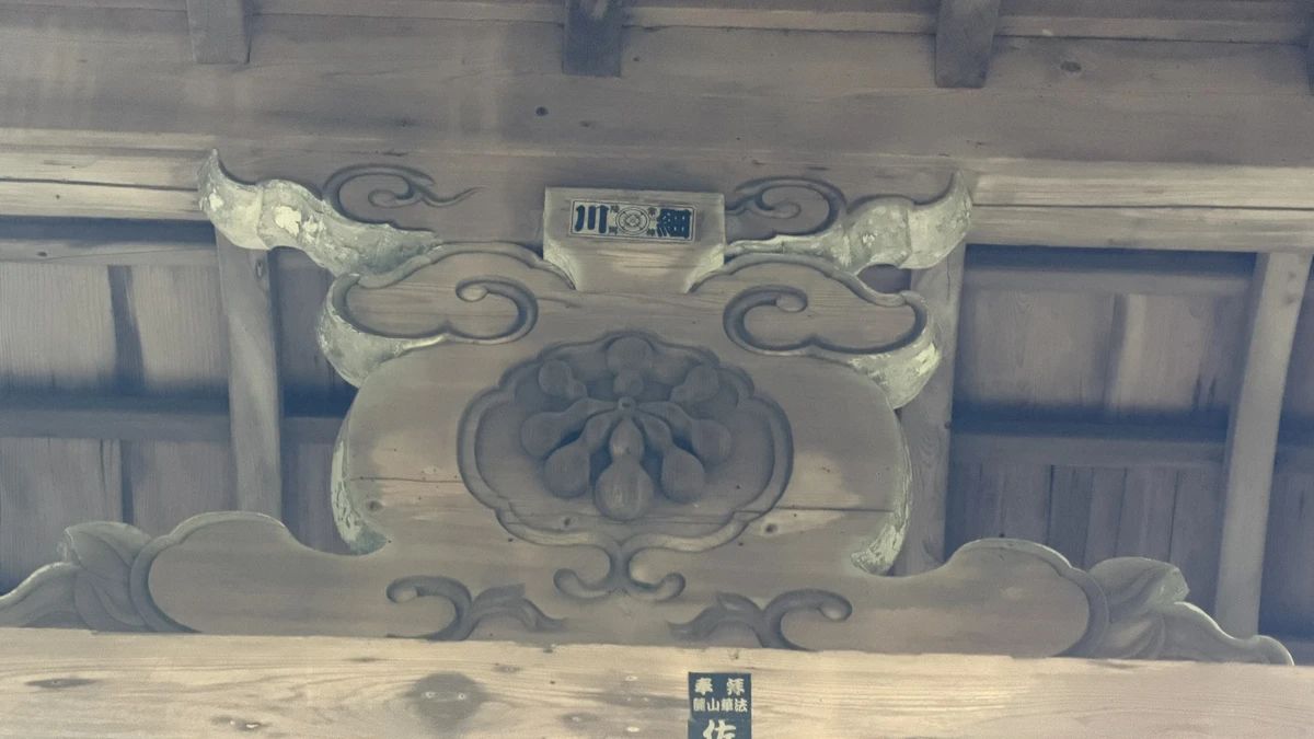 Wood carving under the eaves of the former Zuiho-ji gate.