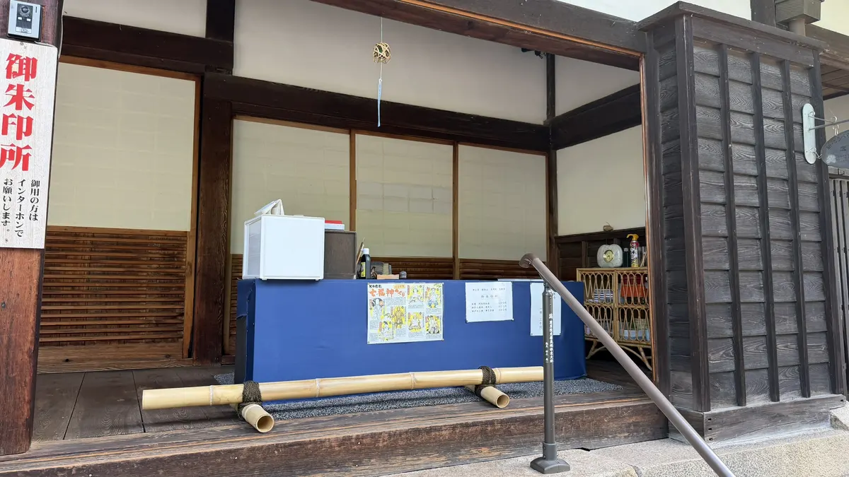 The goshuin counter at the entrance of Nenbutsuji, with a notice.