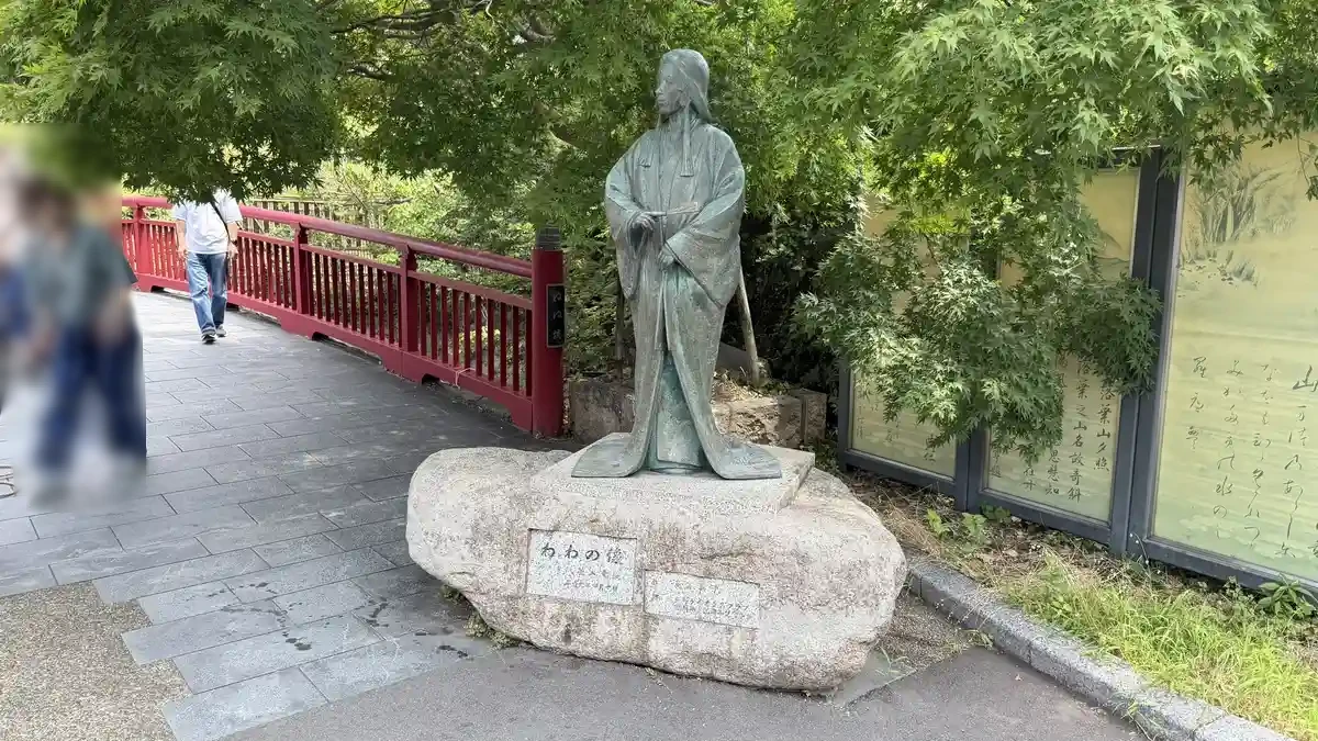 The Nene statue and Nene Bridge, with a red bridge and pedestrians in the same frame.